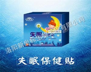 膏藥OEM貼牌加工對企業(yè)海外發(fā)展的作用