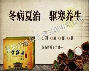 選擇膏藥貼牌加工生產(chǎn)有什么好處